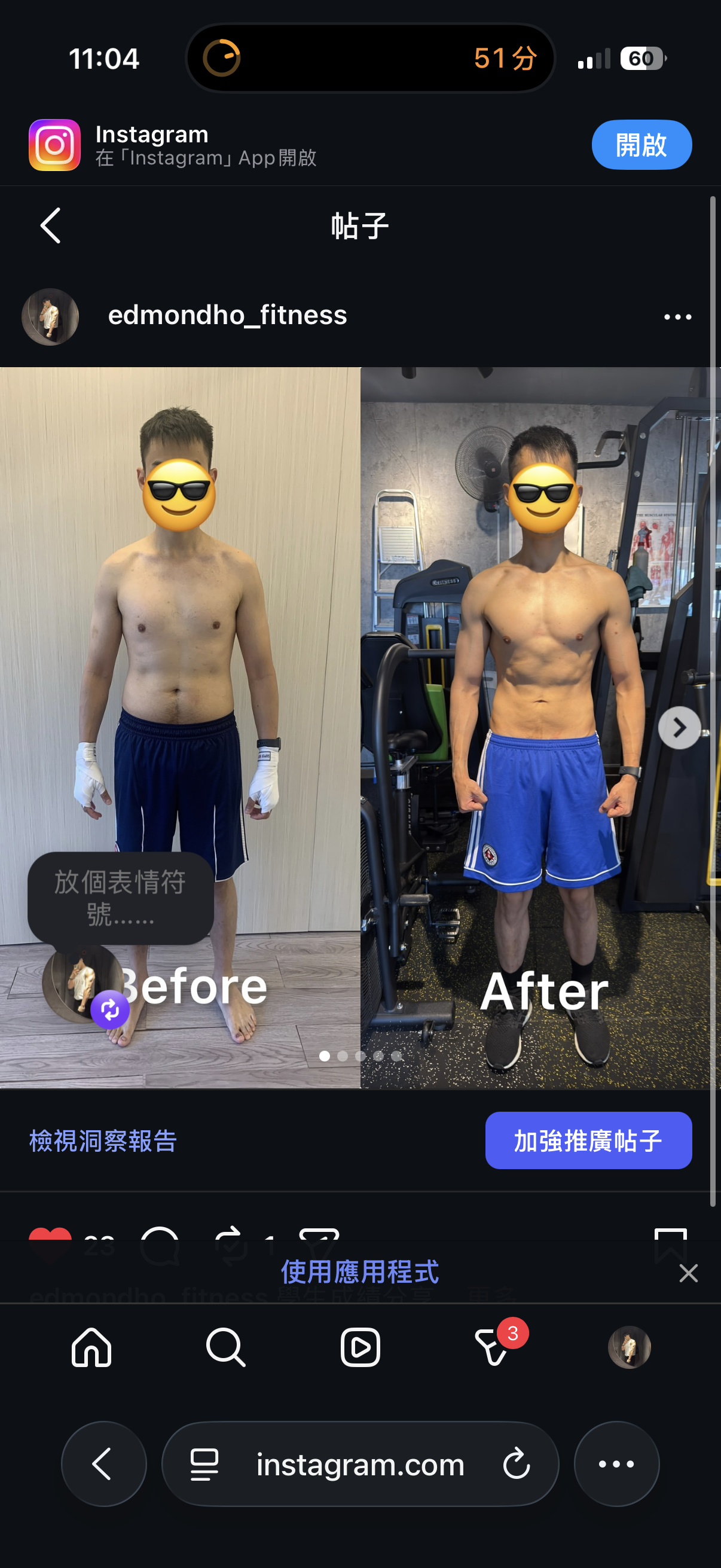Transformation result 1