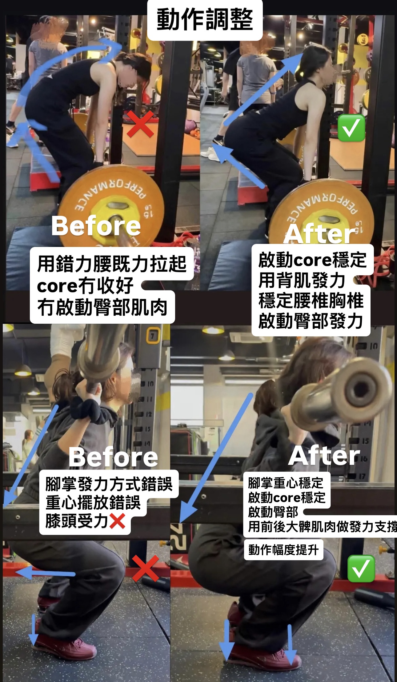 Transformation result 5