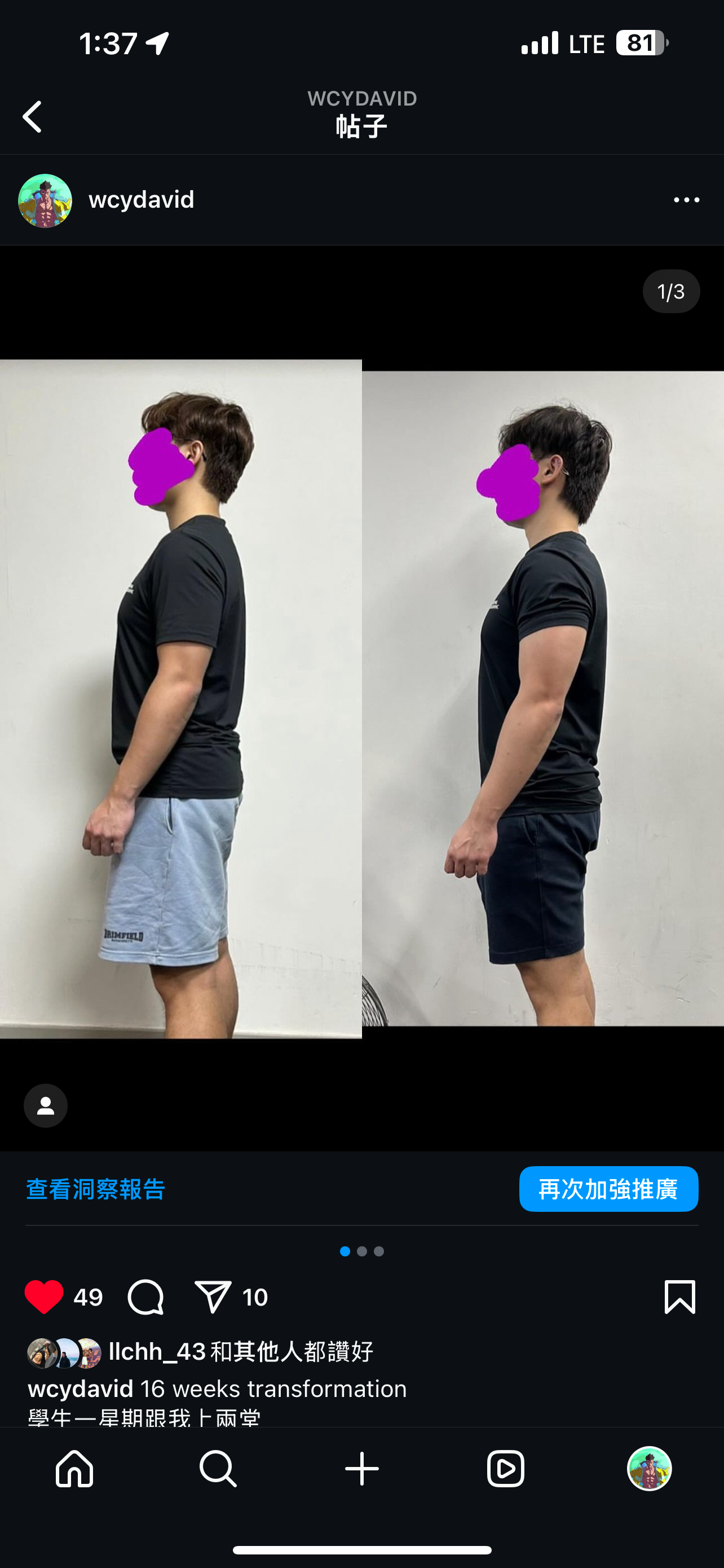 Transformation result 1