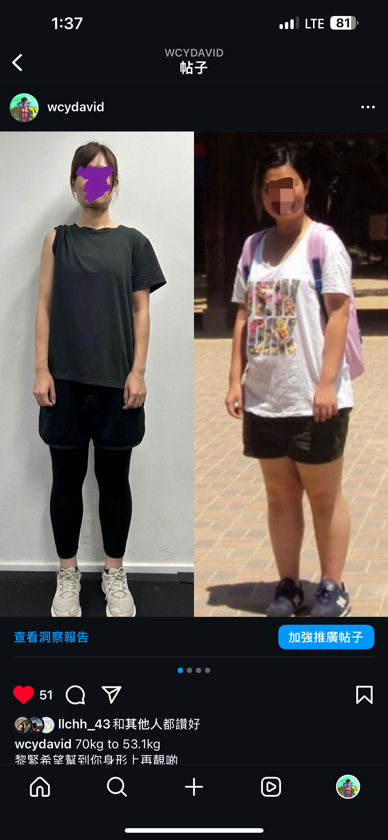 Transformation result 2