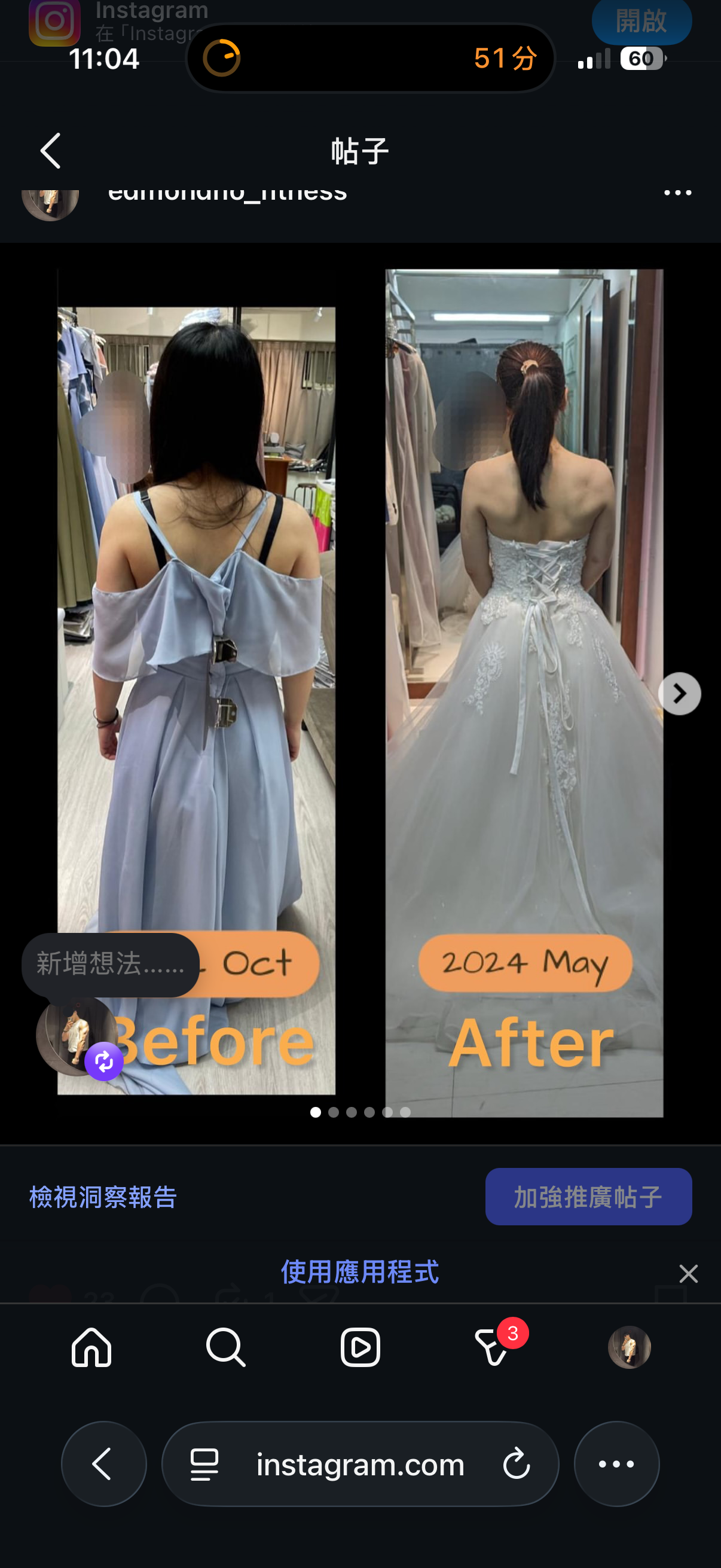 Transformation result 2